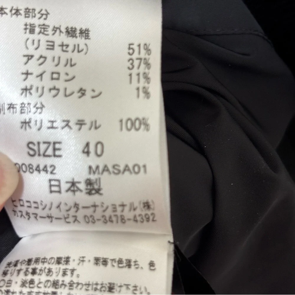 Trunk Hiroko Koshino black Lyocell nylon blend zip up jacket 40